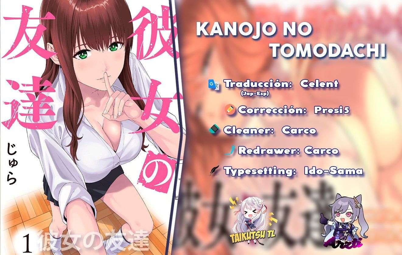 Kanojo no Tomodachi (JYURA) Capítulo 37 - Page 1