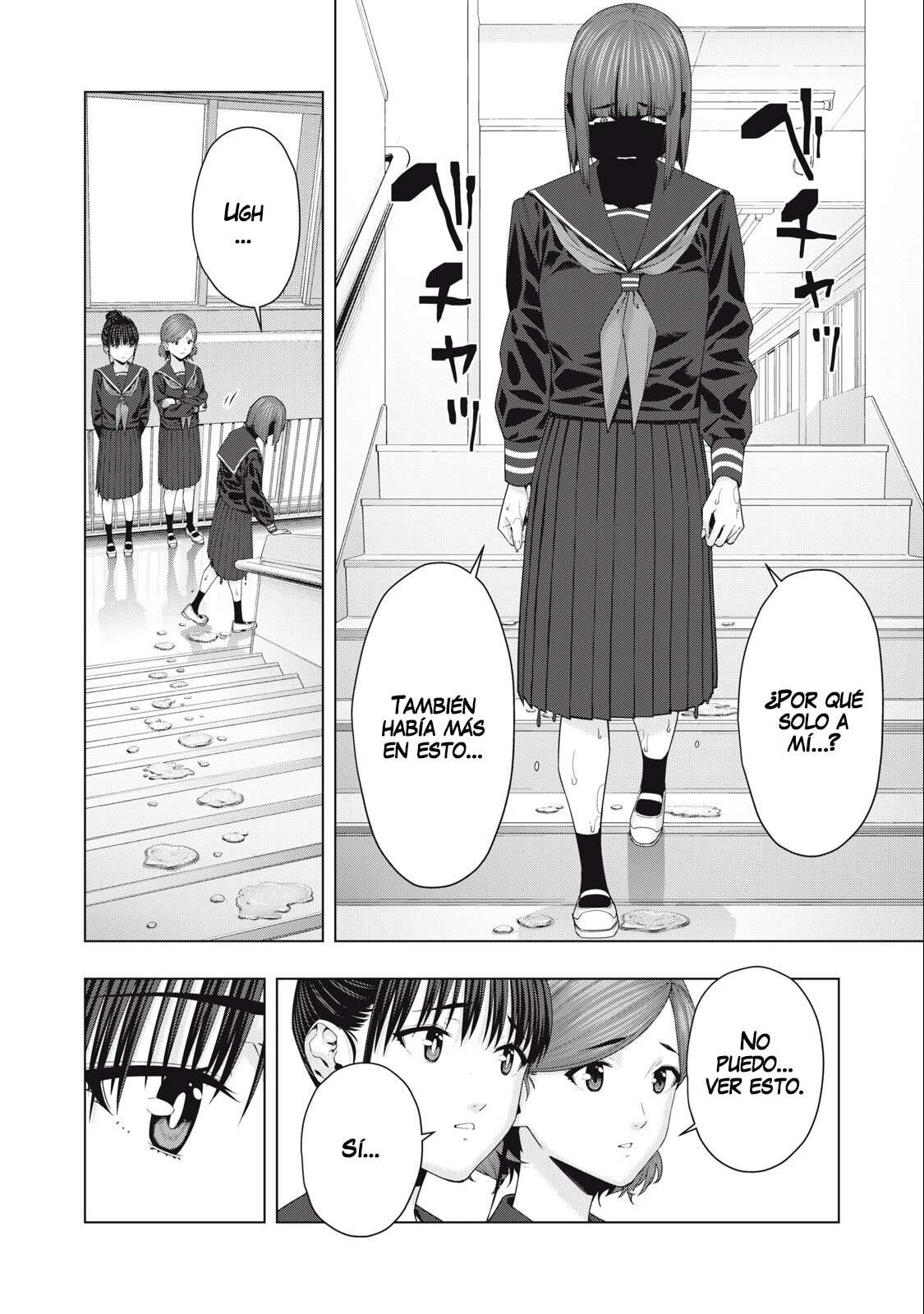 Kanojo no Tomodachi (JYURA) Capítulo 45 - Page 5