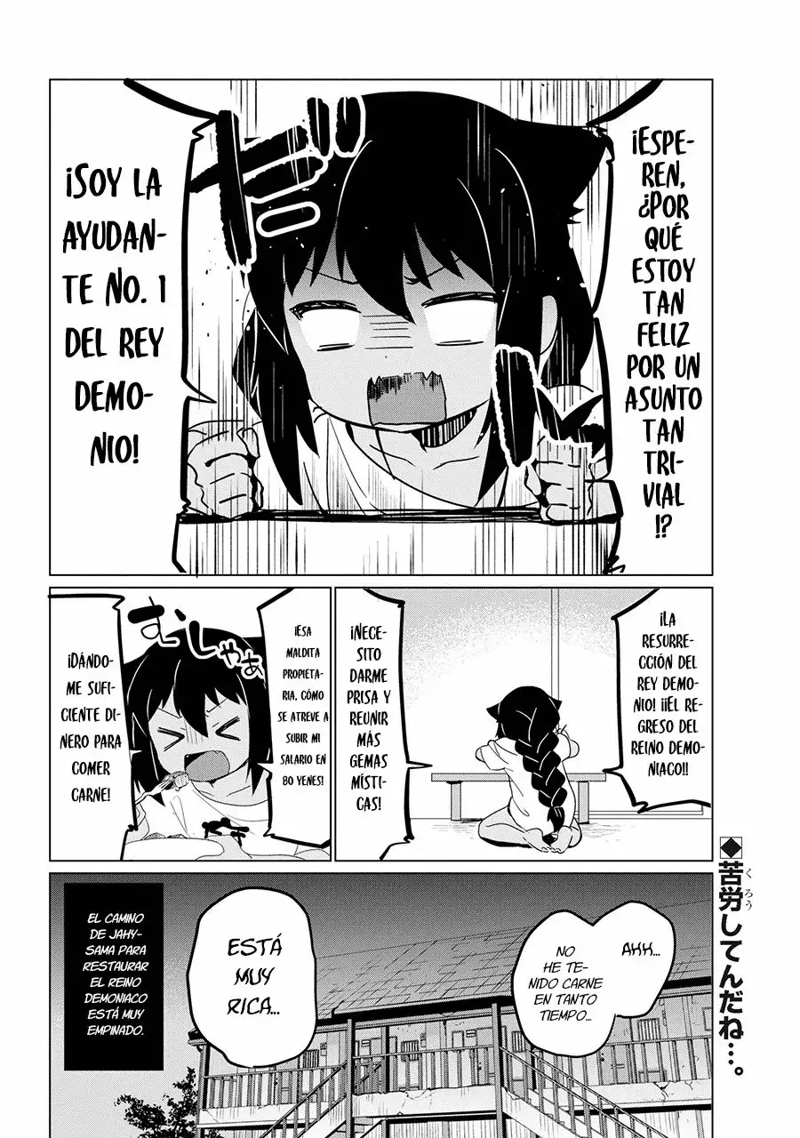 Jahy-sama wa Kujikenai! Capítulo 0.1 - Page 19