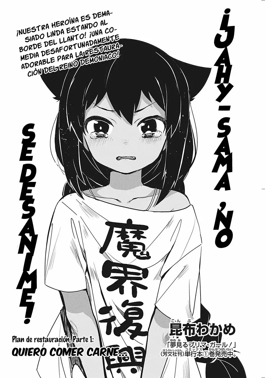 Jahy-sama wa Kujikenai! Capítulo 0.1 - Page 5