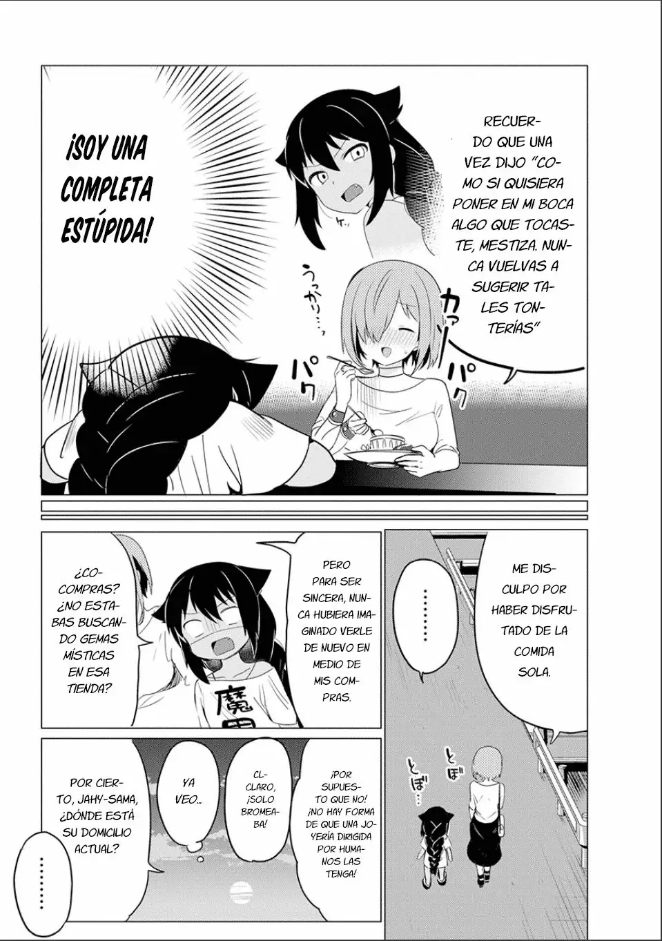 Jahy-sama wa Kujikenai! Capítulo 0.2 - Page 15
