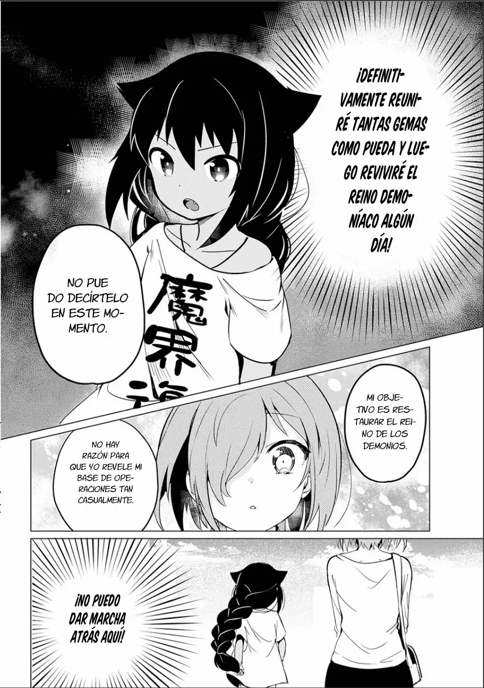 Jahy-sama wa Kujikenai! Capítulo 0.2 - Page 17