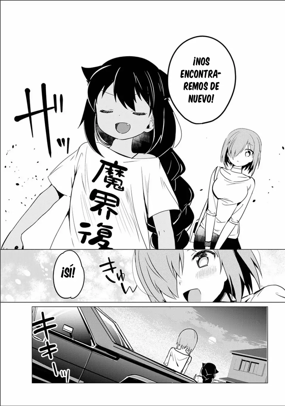 Jahy-sama wa Kujikenai! Capítulo 0.2 - Page 18