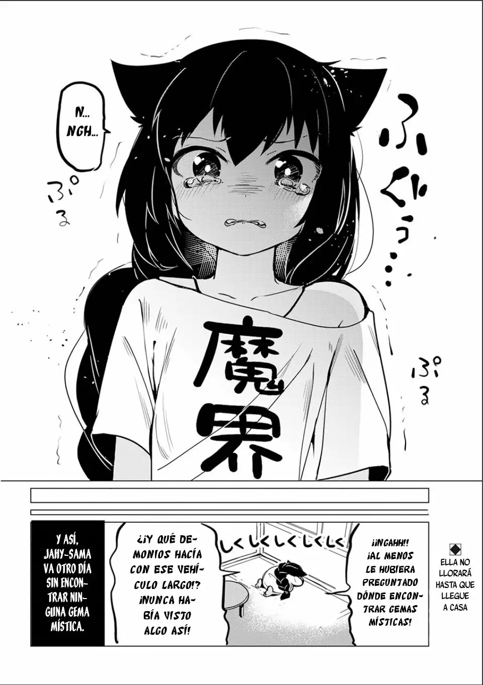 Jahy-sama wa Kujikenai! Capítulo 0.2 - Page 21
