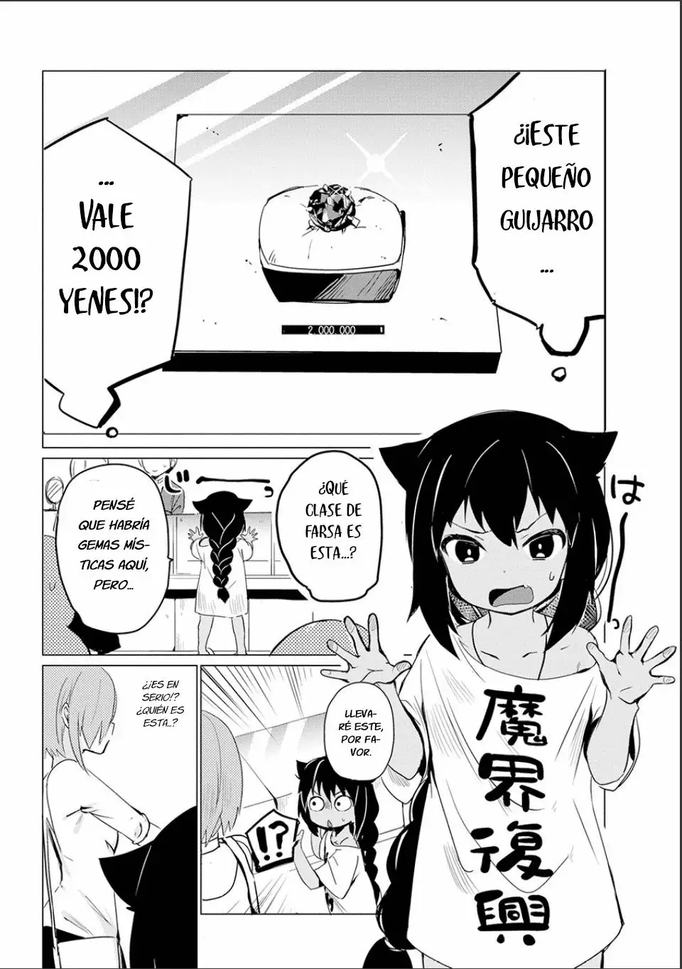 Jahy-sama wa Kujikenai! Capítulo 0.2 - Page 3
