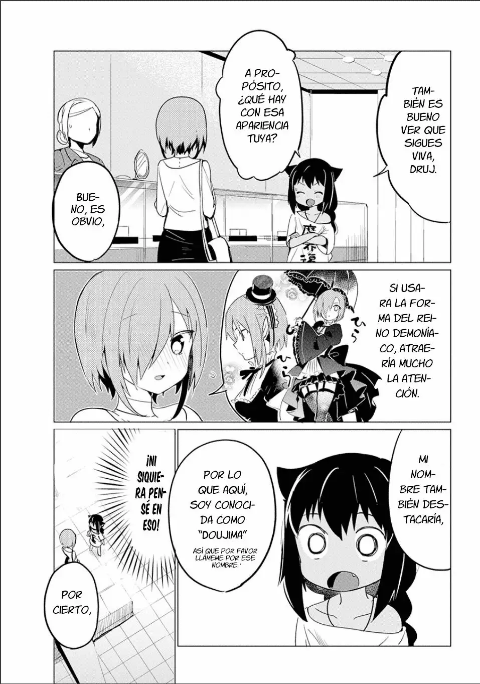Jahy-sama wa Kujikenai! Capítulo 0.2 - Page 6