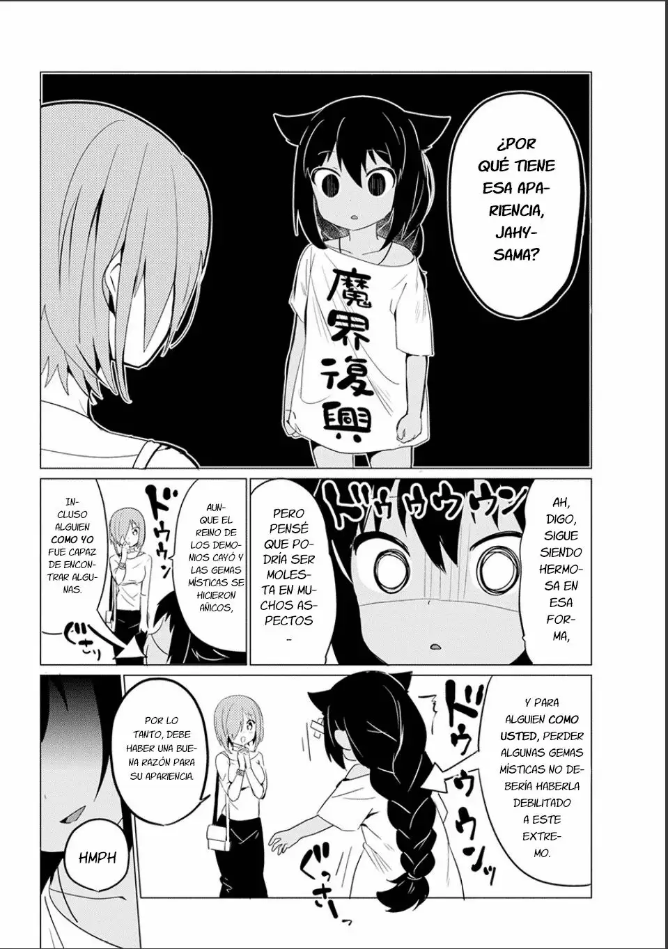 Jahy-sama wa Kujikenai! Capítulo 0.2 - Page 7