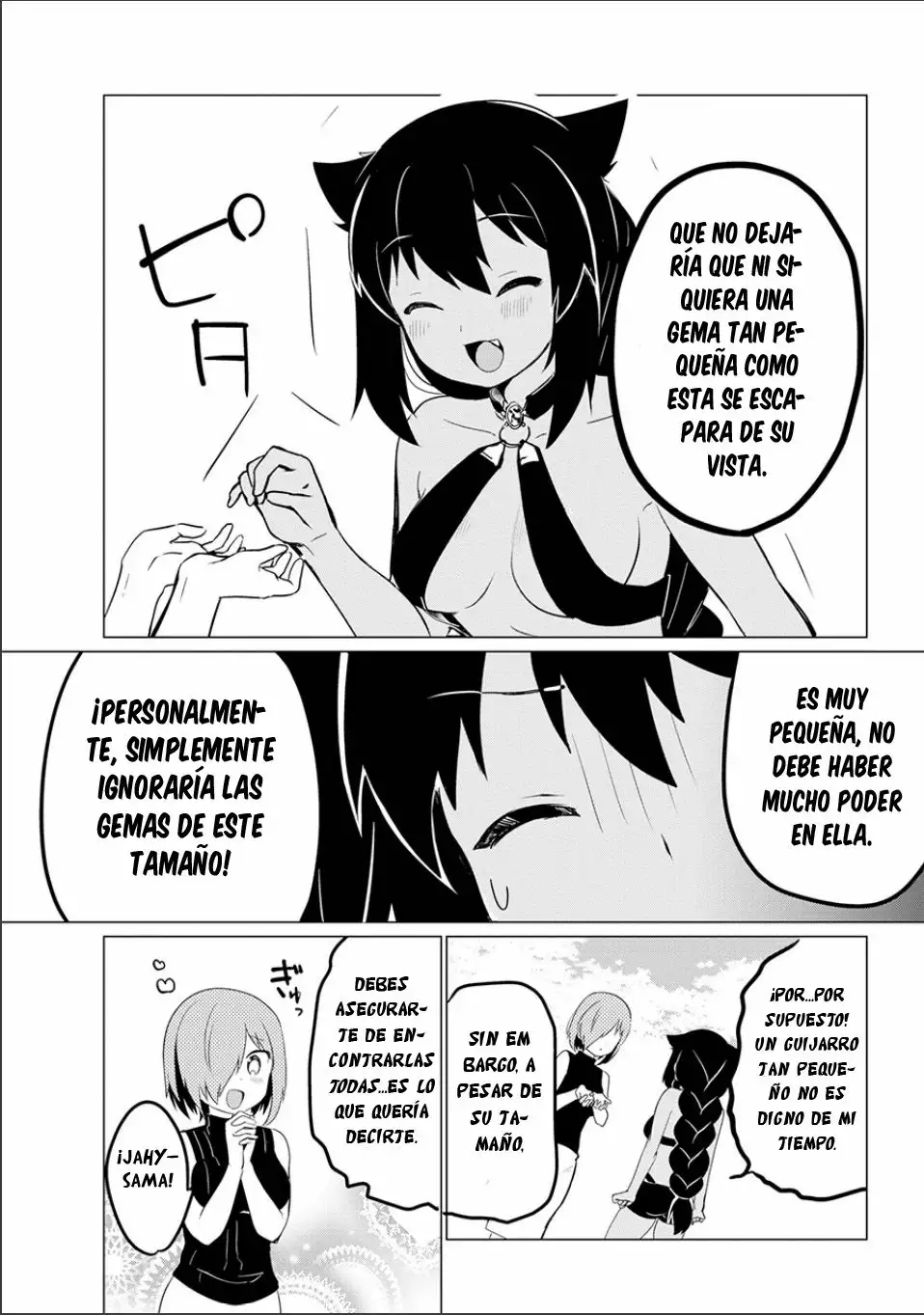Jahy-sama wa Kujikenai! Capítulo 0.3 - Page 16