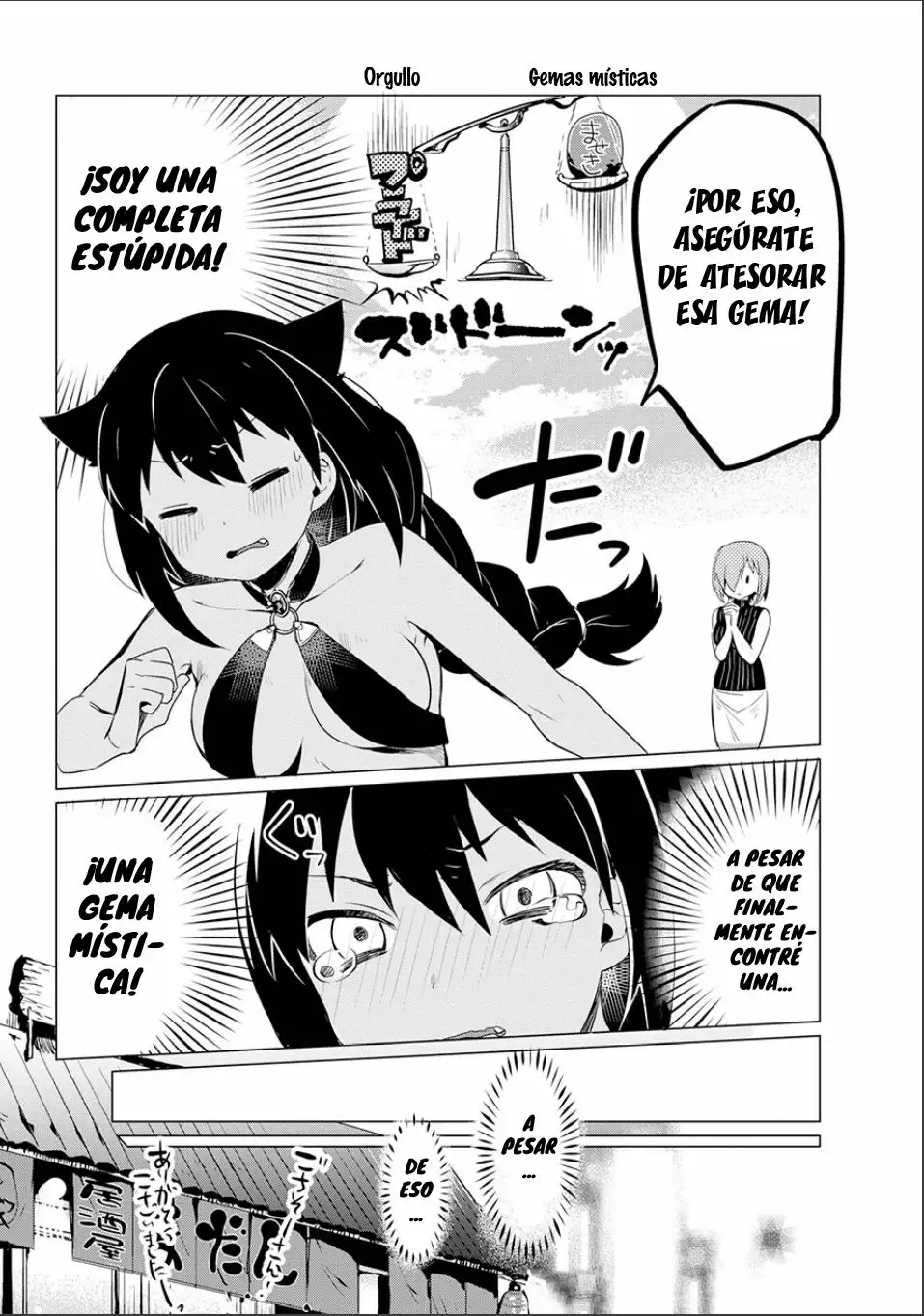 Jahy-sama wa Kujikenai! Capítulo 0.3 - Page 17