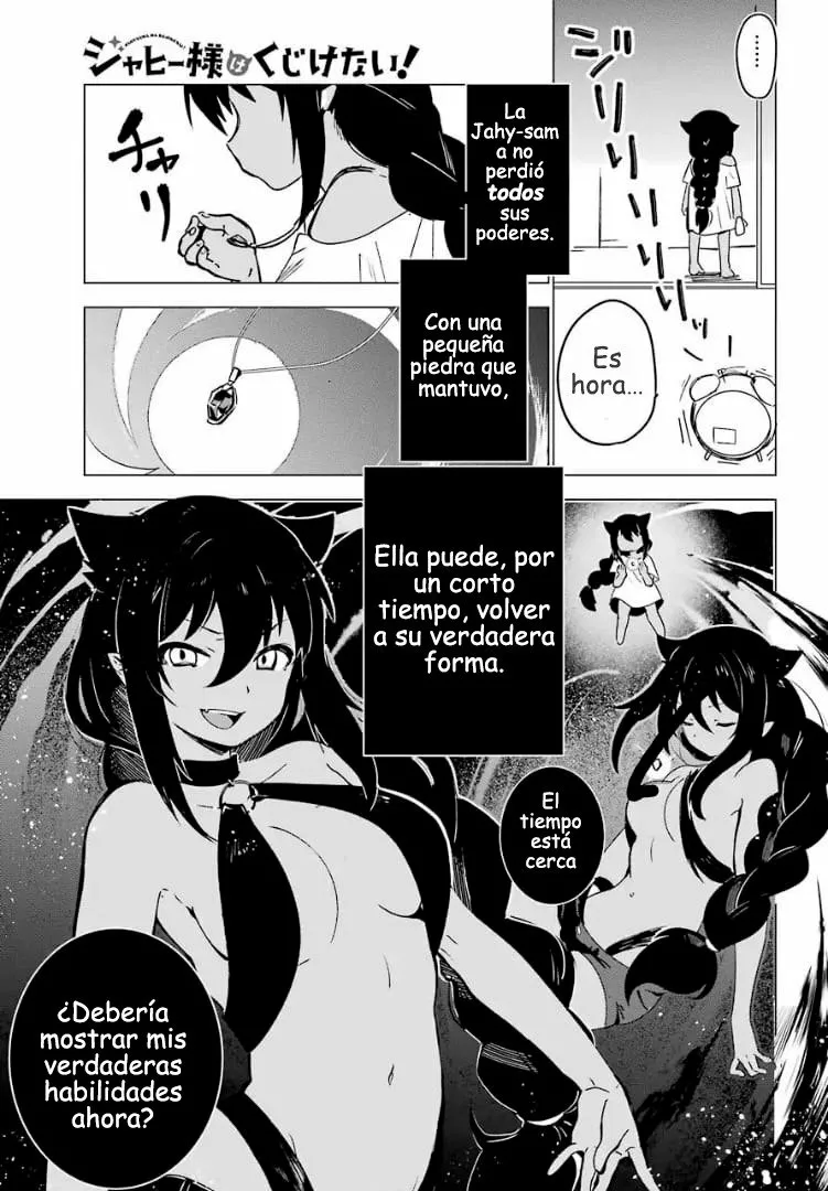 Jahy-sama wa Kujikenai! Capítulo 0 - Page 10