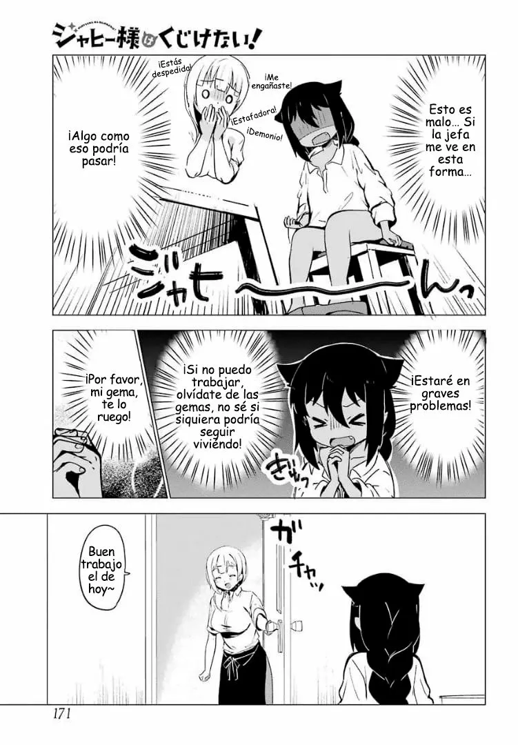 Jahy-sama wa Kujikenai! Capítulo 0 - Page 14