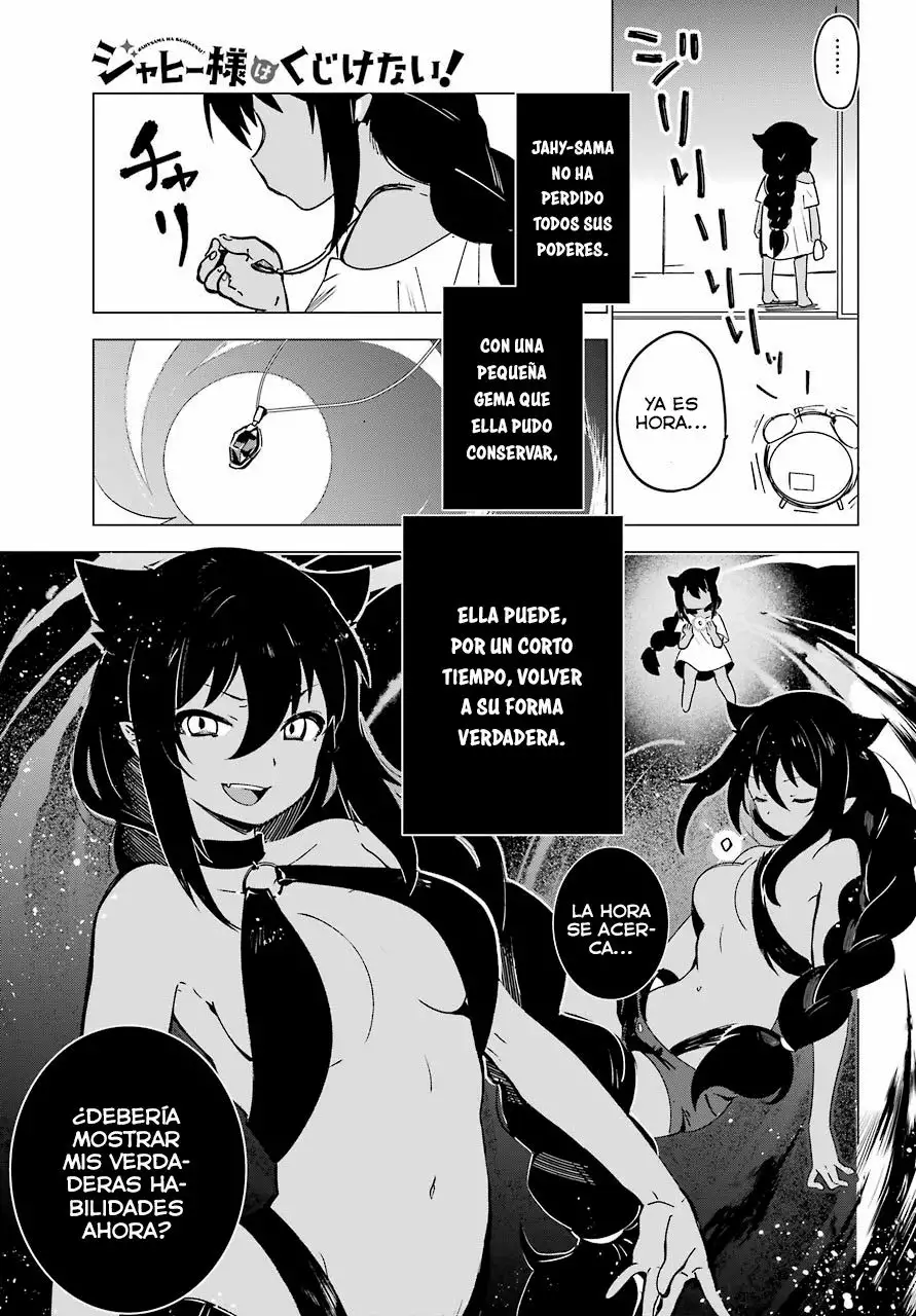 Jahy-sama wa Kujikenai! Capítulo 1 - Page 12