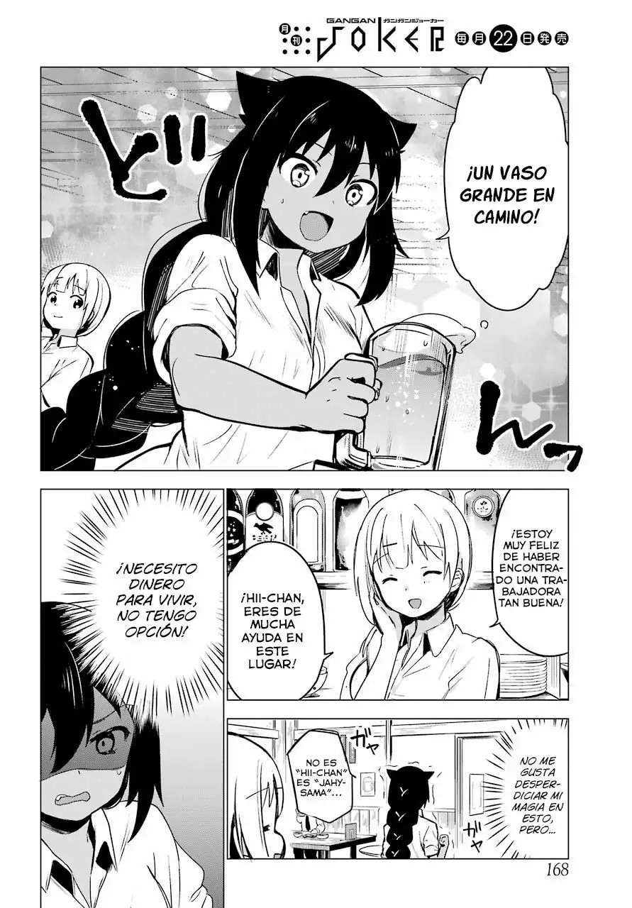 Jahy-sama wa Kujikenai! Capítulo 1 - Page 13