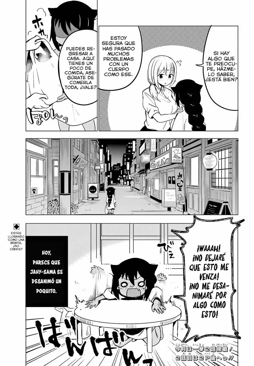 Jahy-sama wa Kujikenai! Capítulo 1 - Page 24