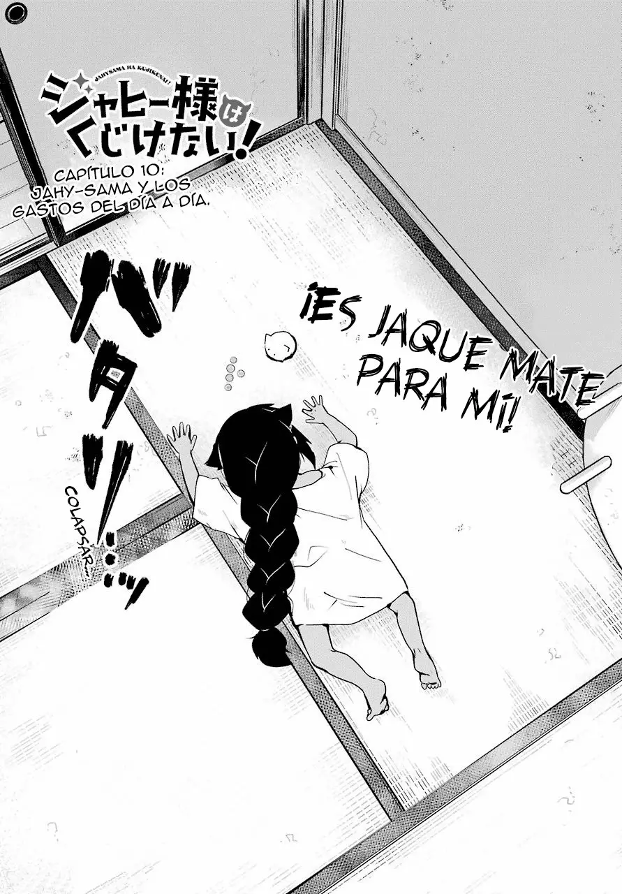 Jahy-sama wa Kujikenai! Capítulo 10 - Page 3