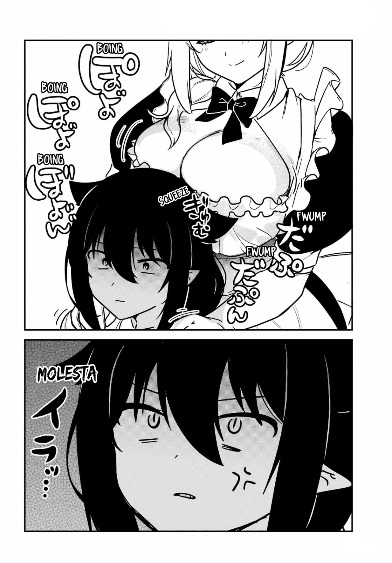 Jahy-sama wa Kujikenai! Capítulo 100 - Page 10