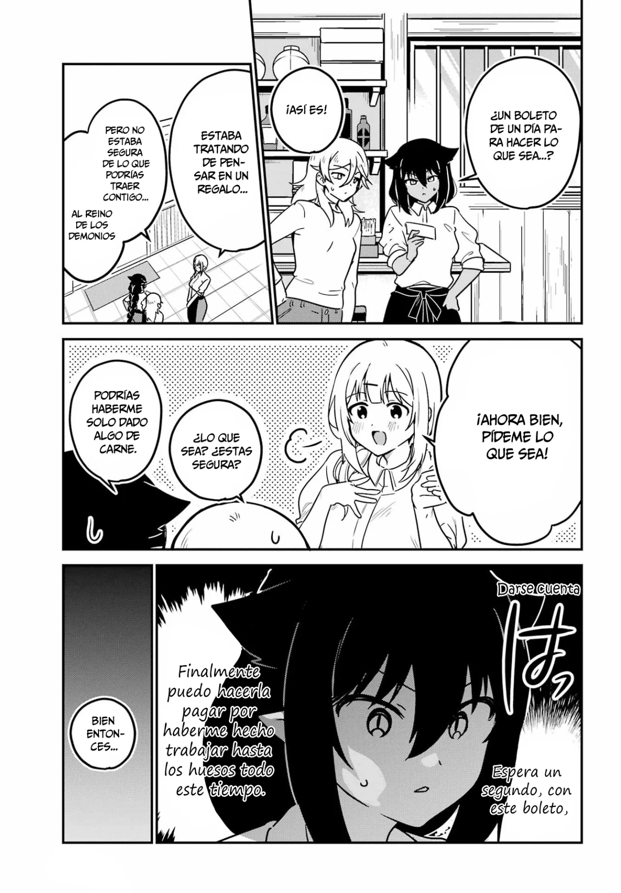 Jahy-sama wa Kujikenai! Capítulo 100 - Page 5