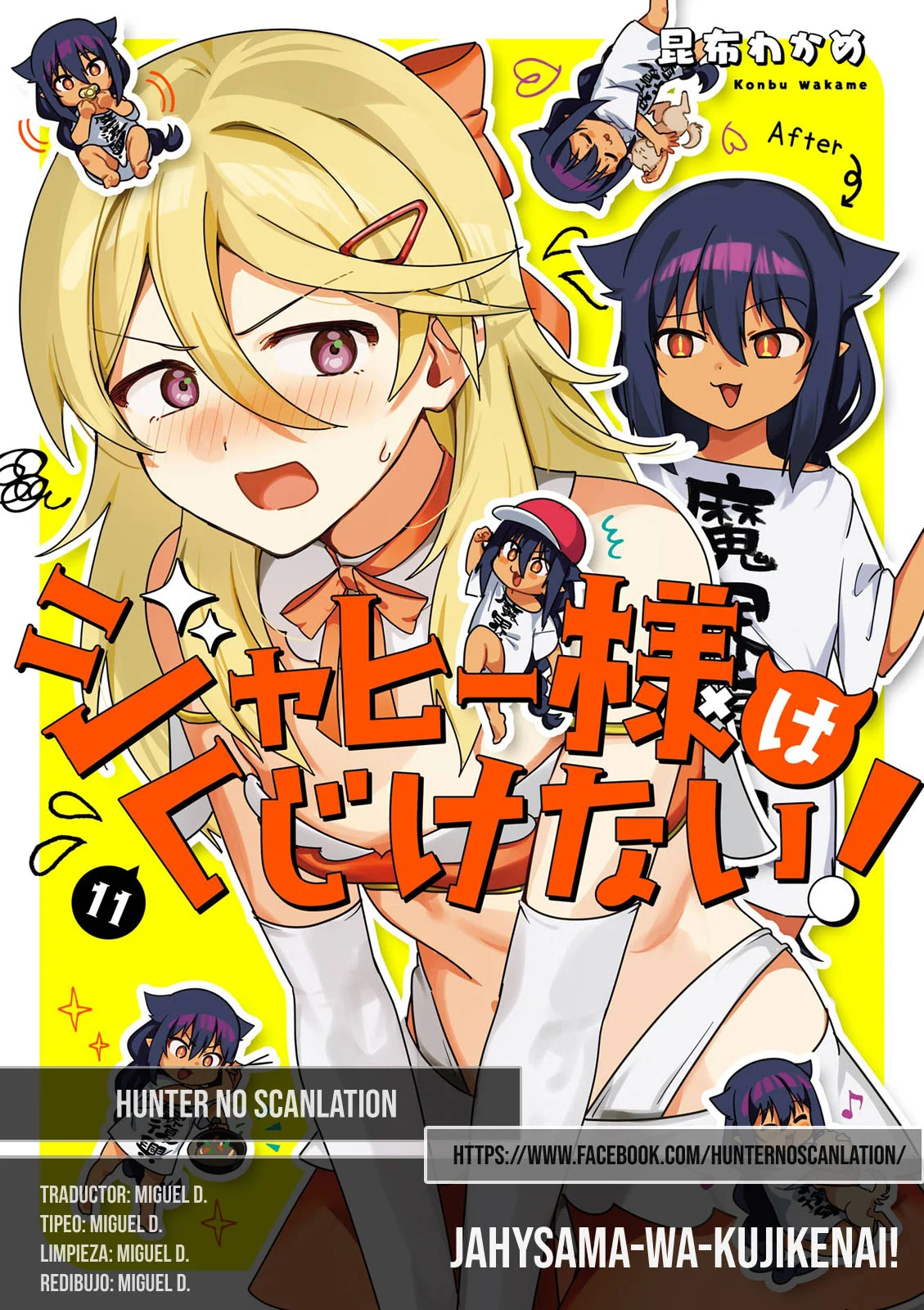 Jahy-sama wa Kujikenai! Capítulo 101 - Page 1