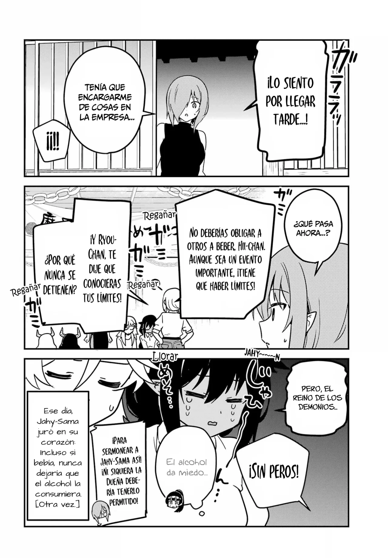 Jahy-sama wa Kujikenai! Capítulo 101 - Page 17