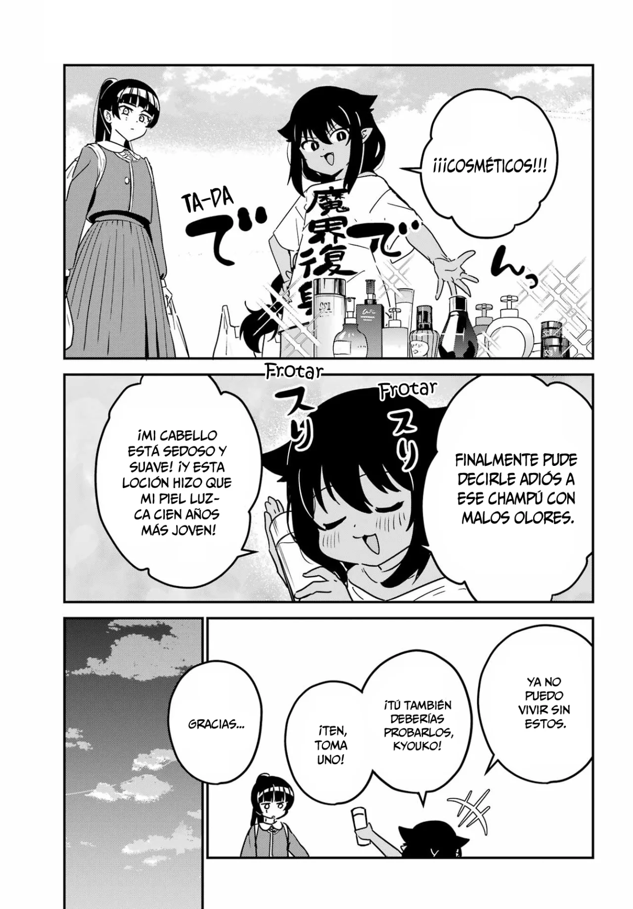 Jahy-sama wa Kujikenai! Capítulo 102 - Page 6