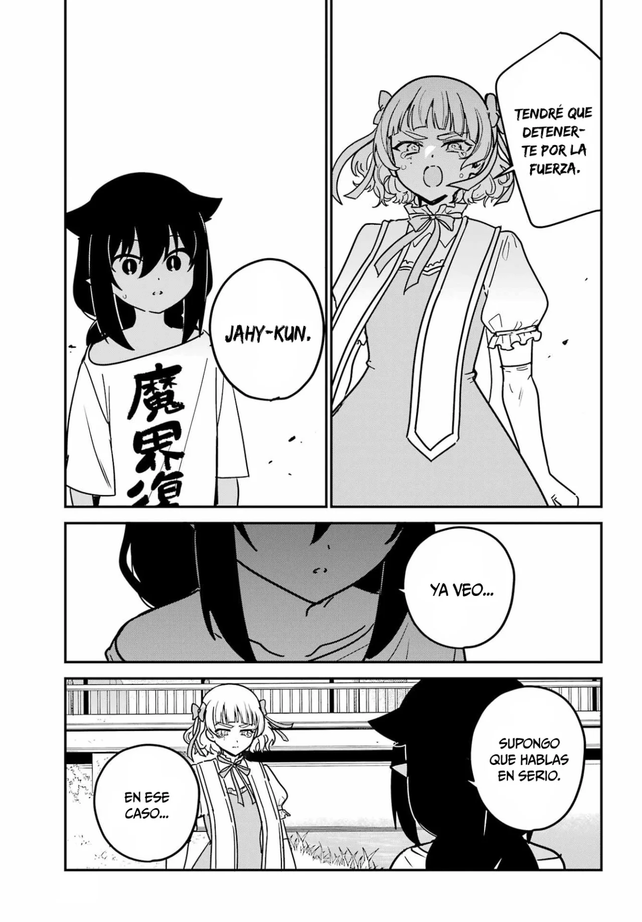 Jahy-sama wa Kujikenai! Capítulo 103 - Page 3