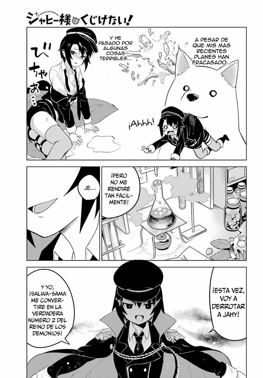 Jahy-sama wa Kujikenai! Capítulo 11 - Page 2