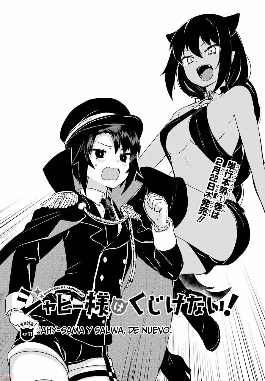 Jahy-sama wa Kujikenai! Capítulo 11 - Page 3
