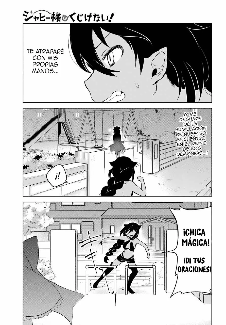 Jahy-sama wa Kujikenai! Capítulo 12 - Page 12