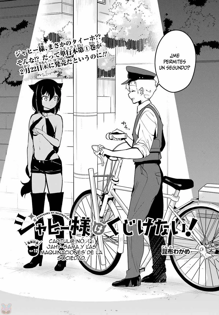 Jahy-sama wa Kujikenai! Capítulo 12 - Page 3