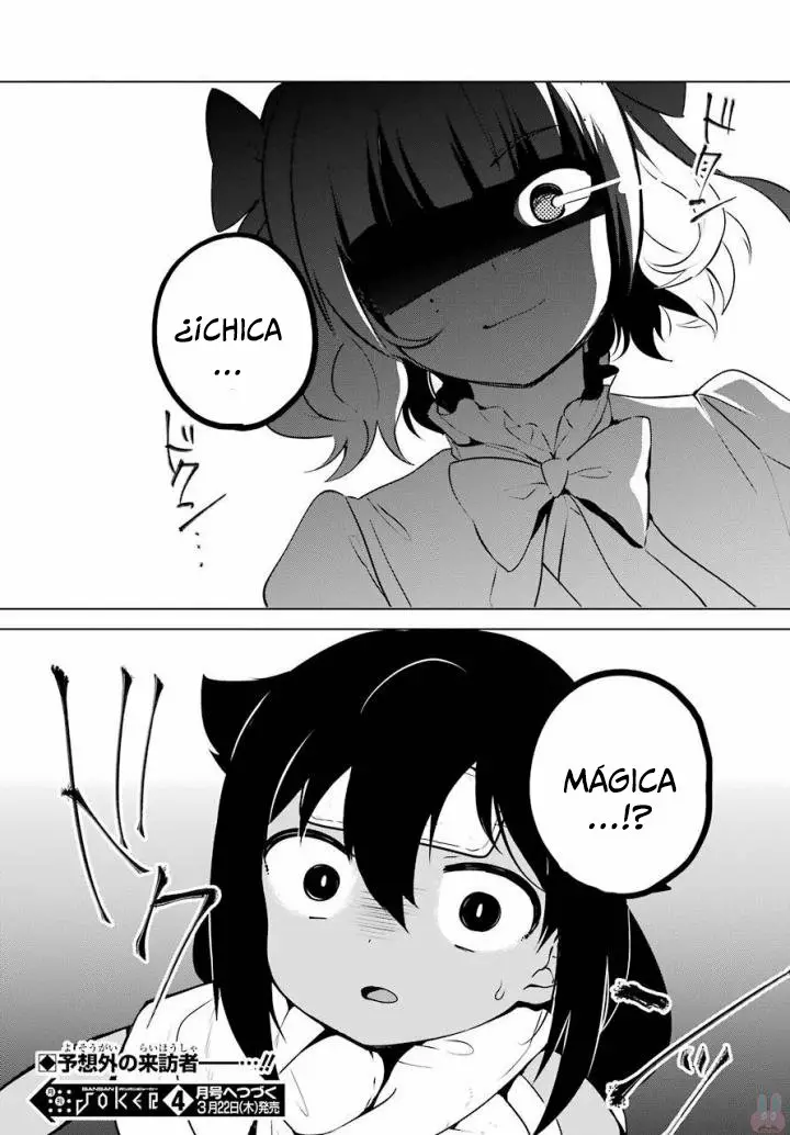 Jahy-sama wa Kujikenai! Capítulo 14 - Page 18