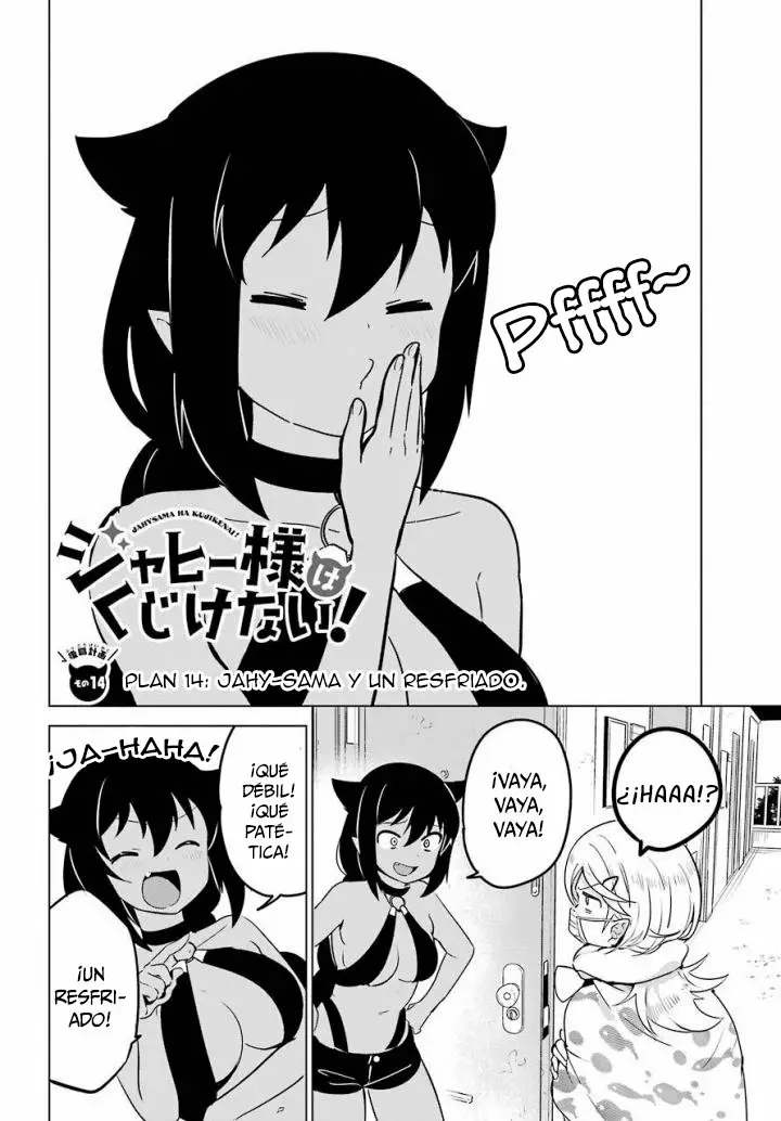 Jahy-sama wa Kujikenai! Capítulo 14 - Page 3