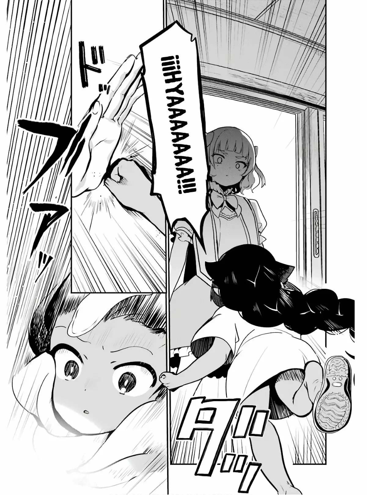 Jahy-sama wa Kujikenai! Capítulo 15 - Page 10