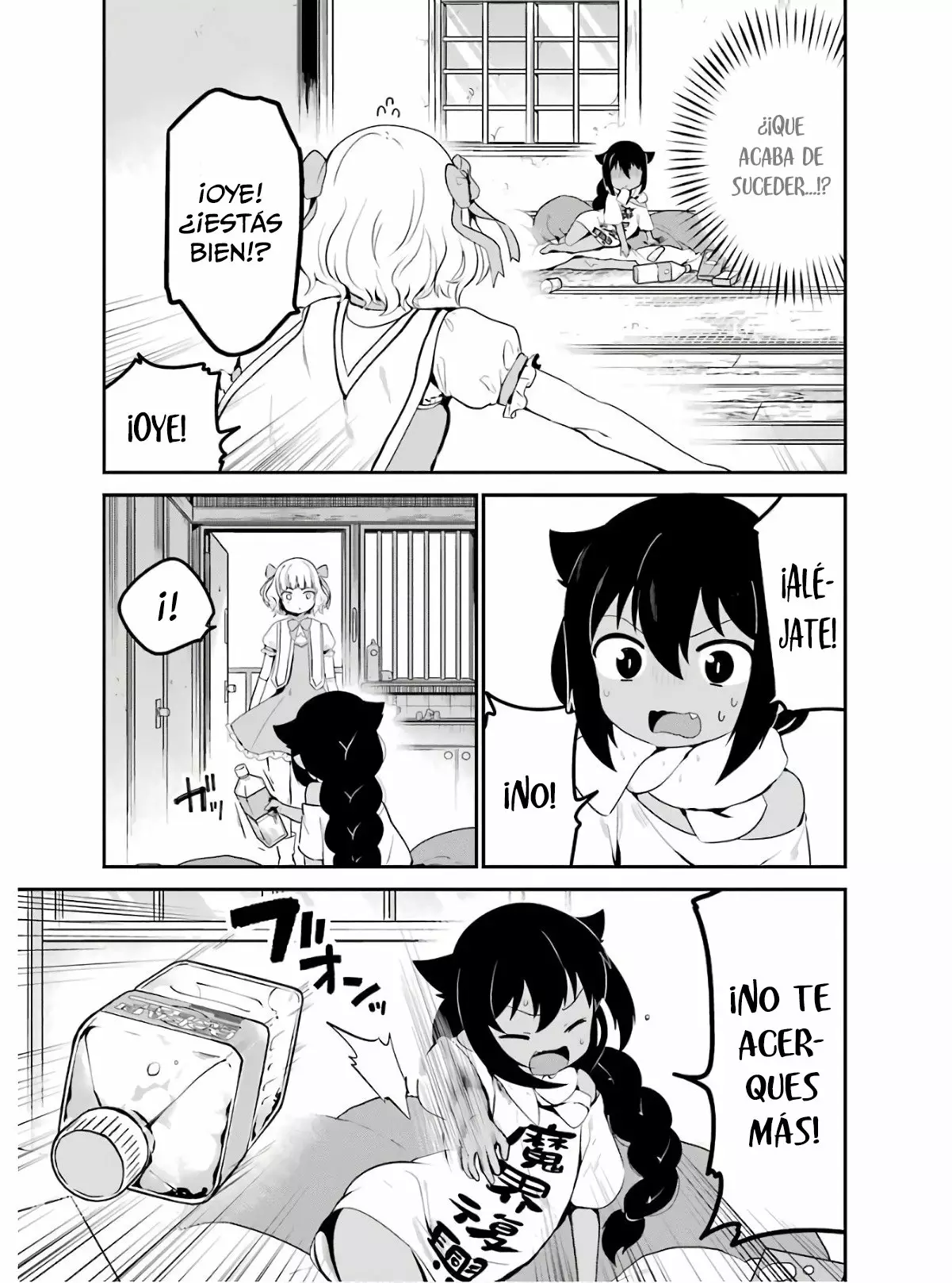 Jahy-sama wa Kujikenai! Capítulo 15 - Page 12