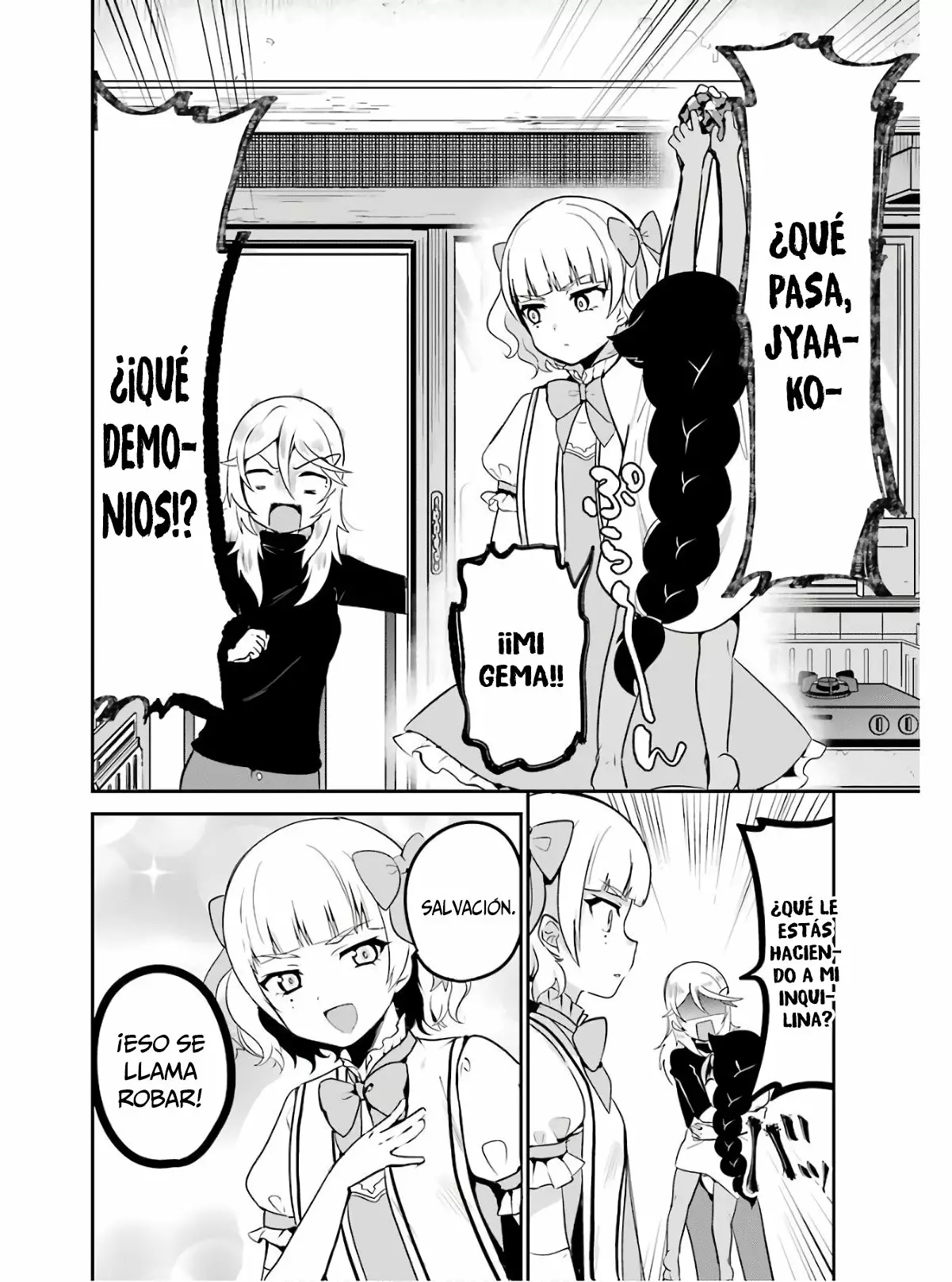 Jahy-sama wa Kujikenai! Capítulo 15 - Page 17