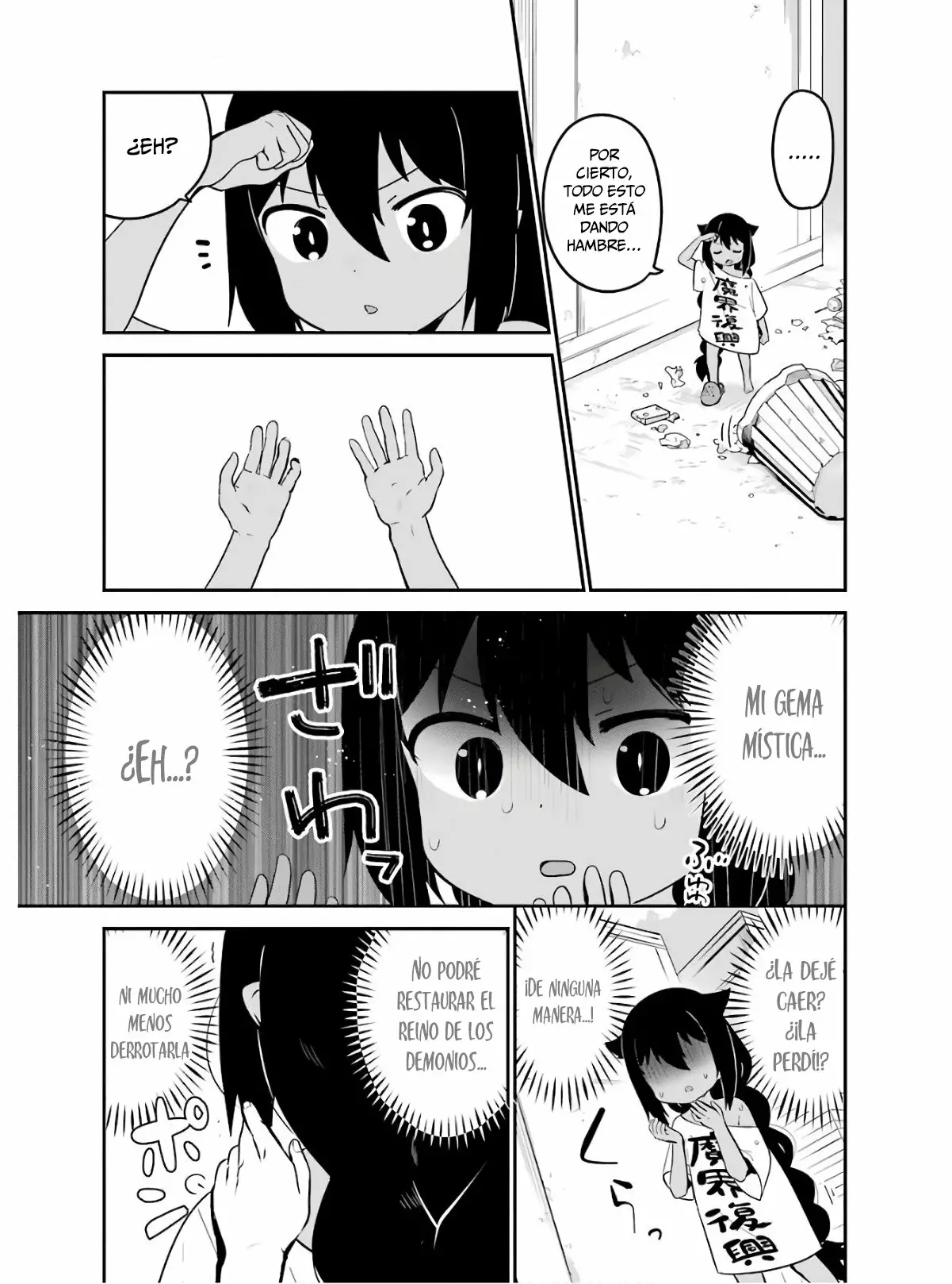 Jahy-sama wa Kujikenai! Capítulo 16 - Page 14