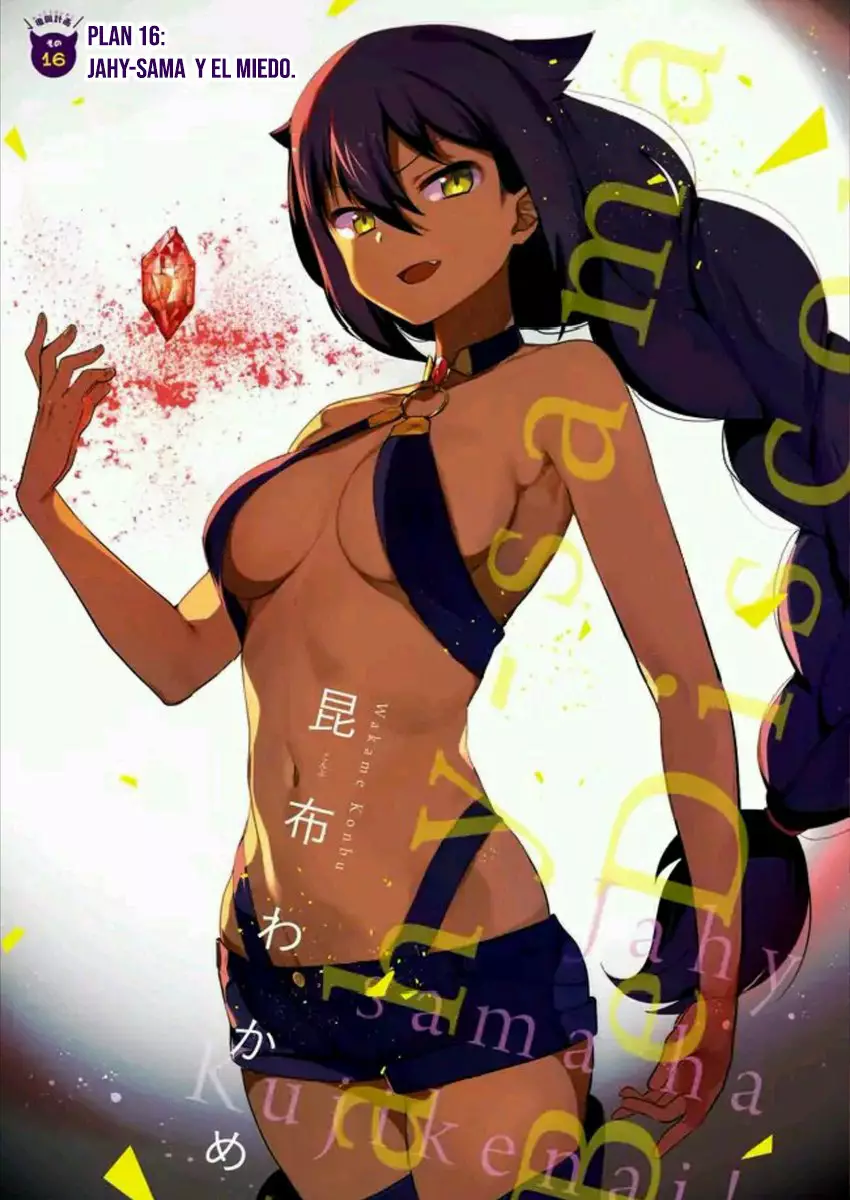 Jahy-sama wa Kujikenai! Capítulo 16 - Page 2