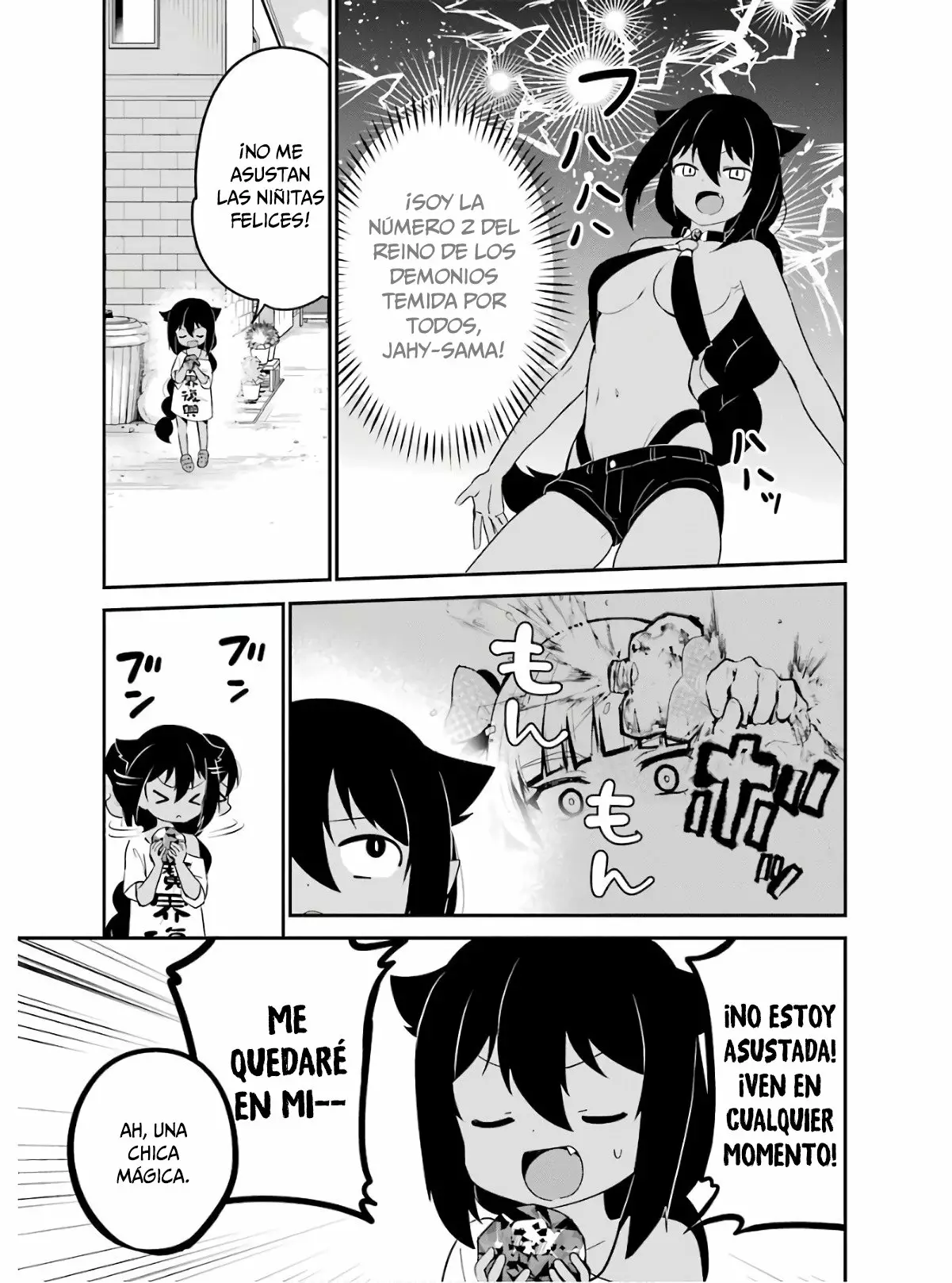 Jahy-sama wa Kujikenai! Capítulo 16 - Page 8