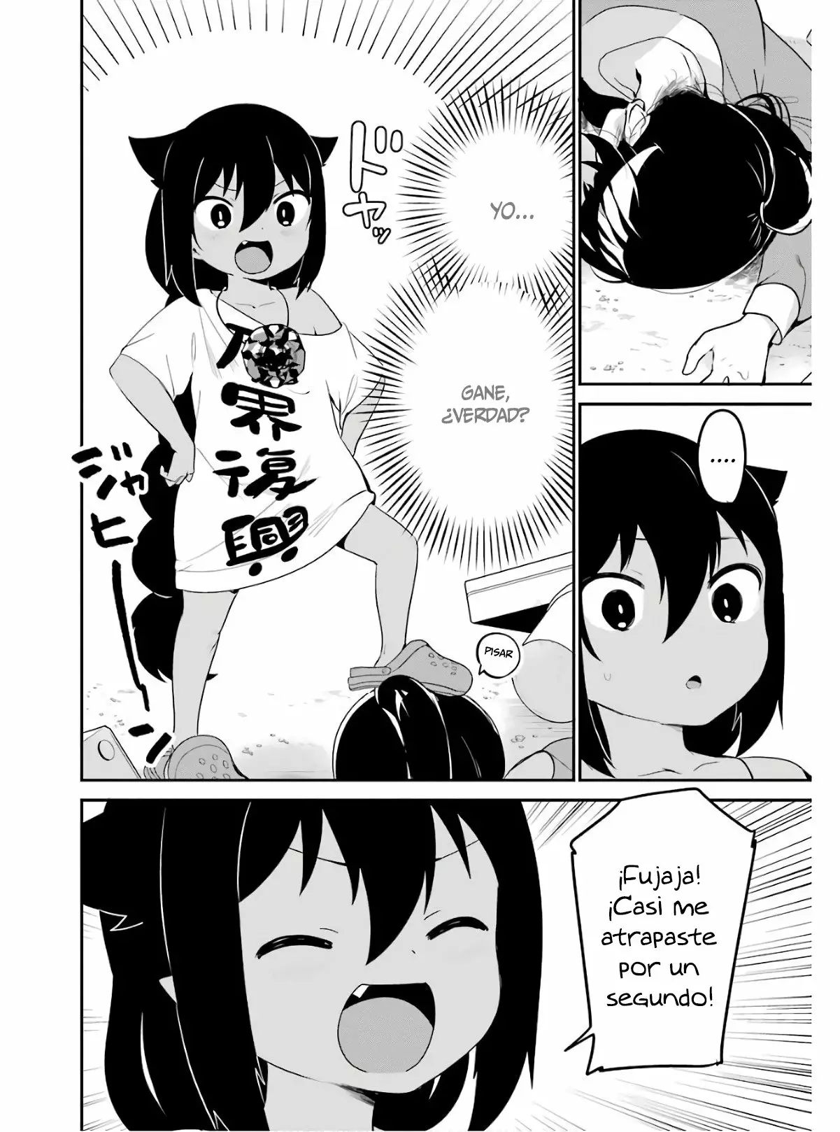 Jahy-sama wa Kujikenai! Capítulo 17 - Page 15