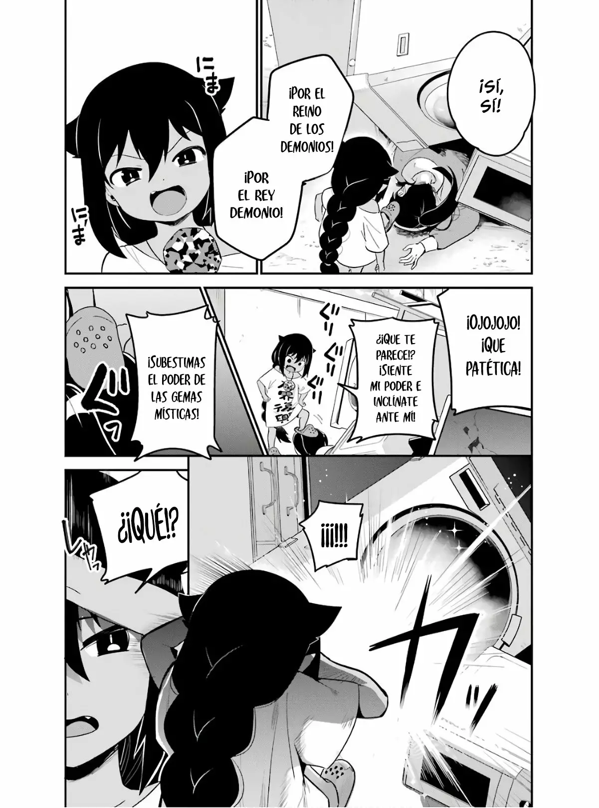 Jahy-sama wa Kujikenai! Capítulo 17 - Page 16
