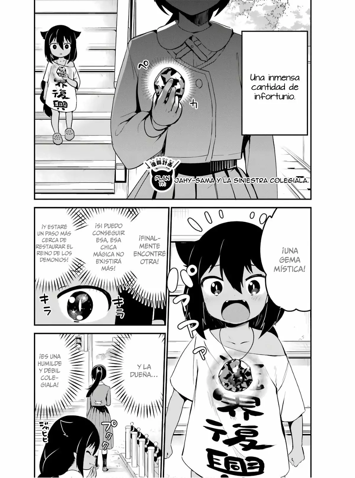 Jahy-sama wa Kujikenai! Capítulo 17 - Page 3