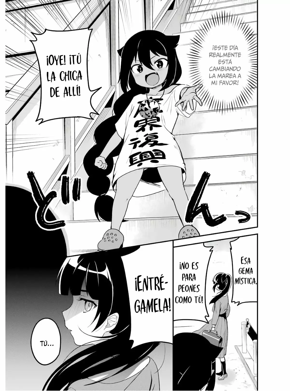 Jahy-sama wa Kujikenai! Capítulo 17 - Page 4
