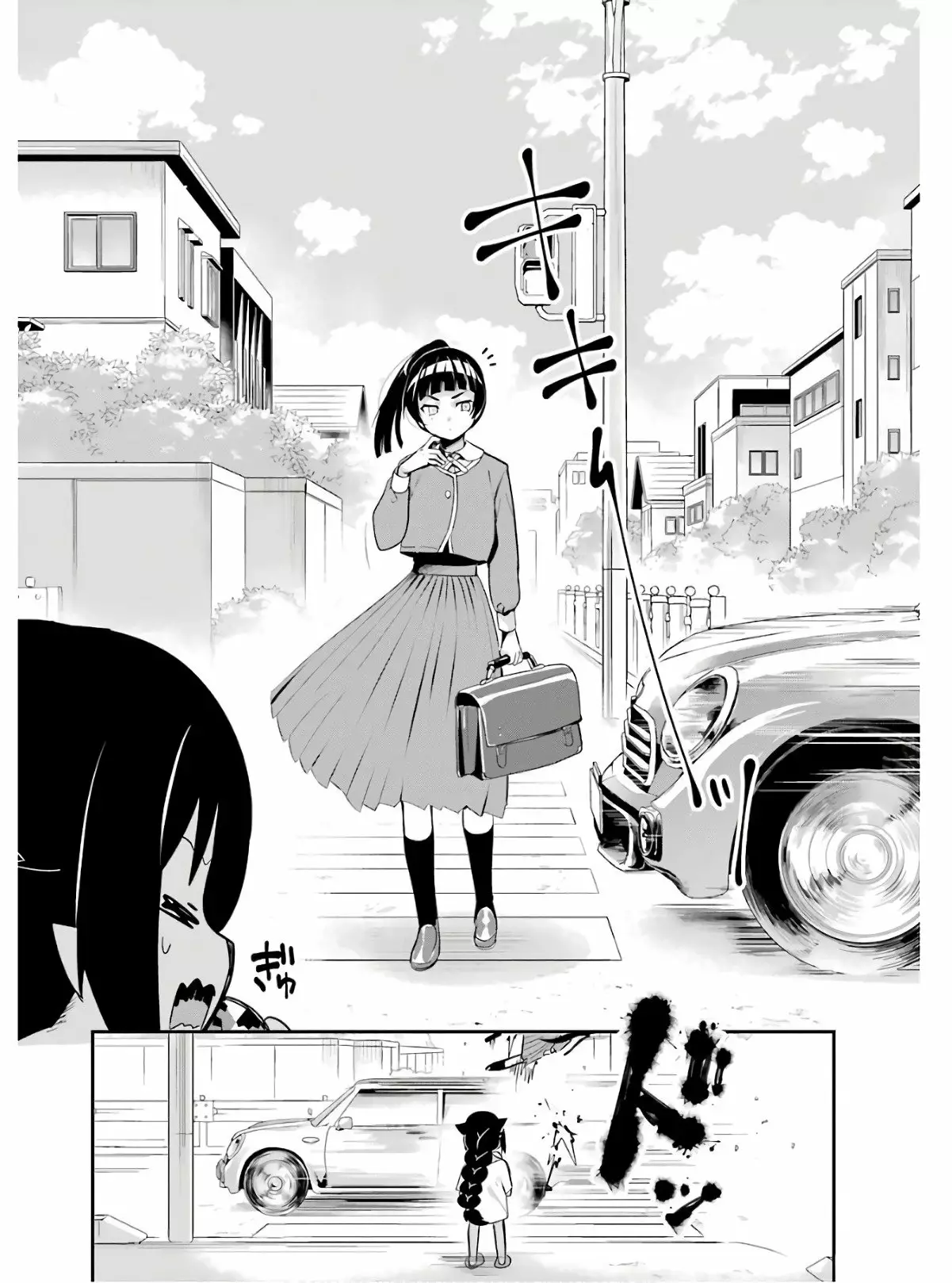Jahy-sama wa Kujikenai! Capítulo 17 - Page 7