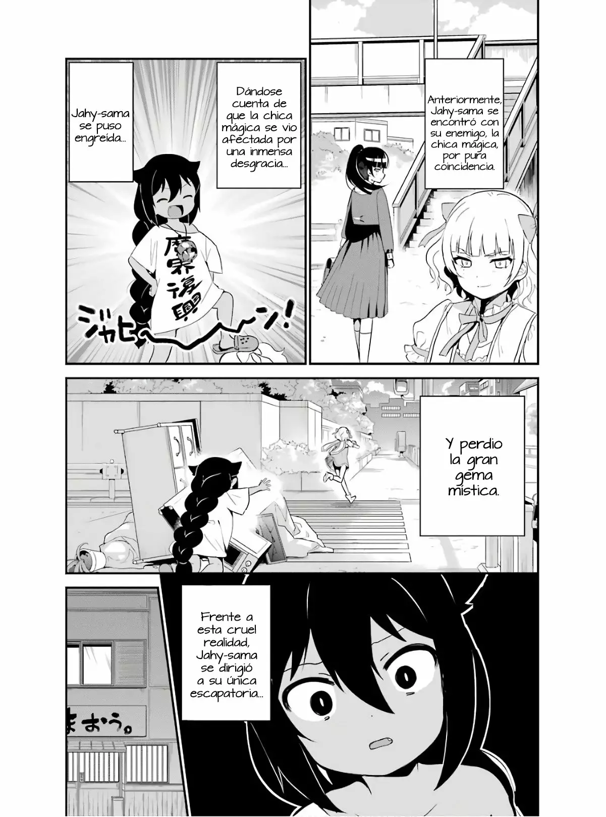 Jahy-sama wa Kujikenai! Capítulo 18 - Page 2