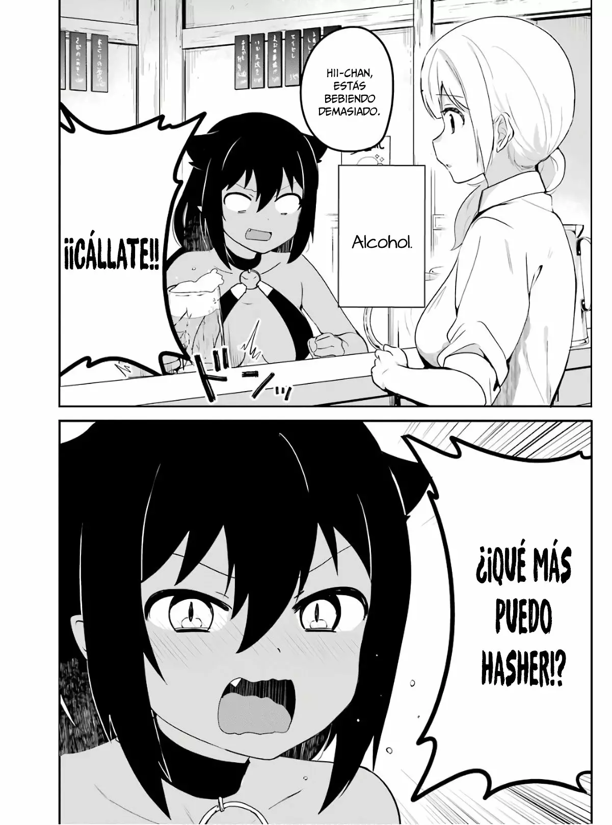 Jahy-sama wa Kujikenai! Capítulo 18 - Page 3