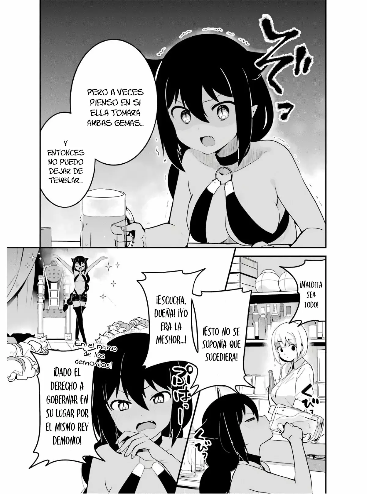 Jahy-sama wa Kujikenai! Capítulo 18 - Page 6