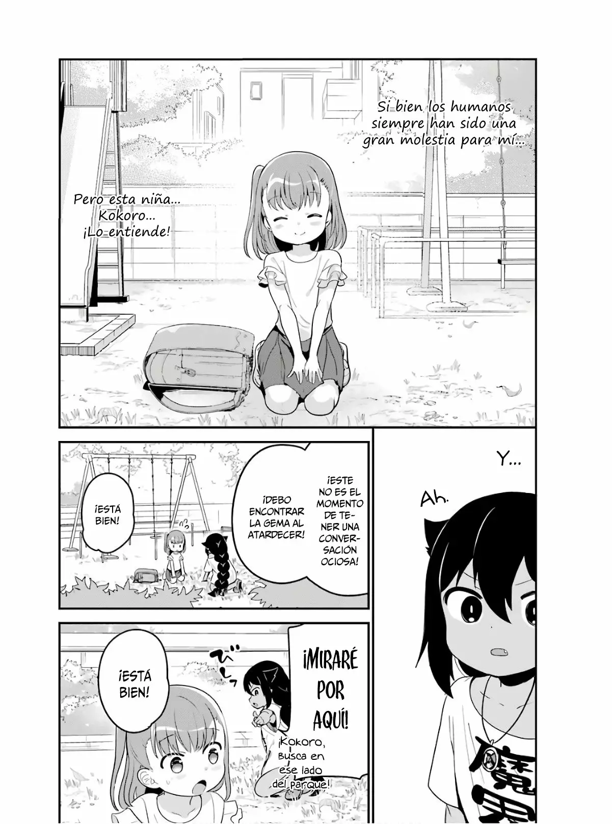 Jahy-sama wa Kujikenai! Capítulo 19 - Page 11