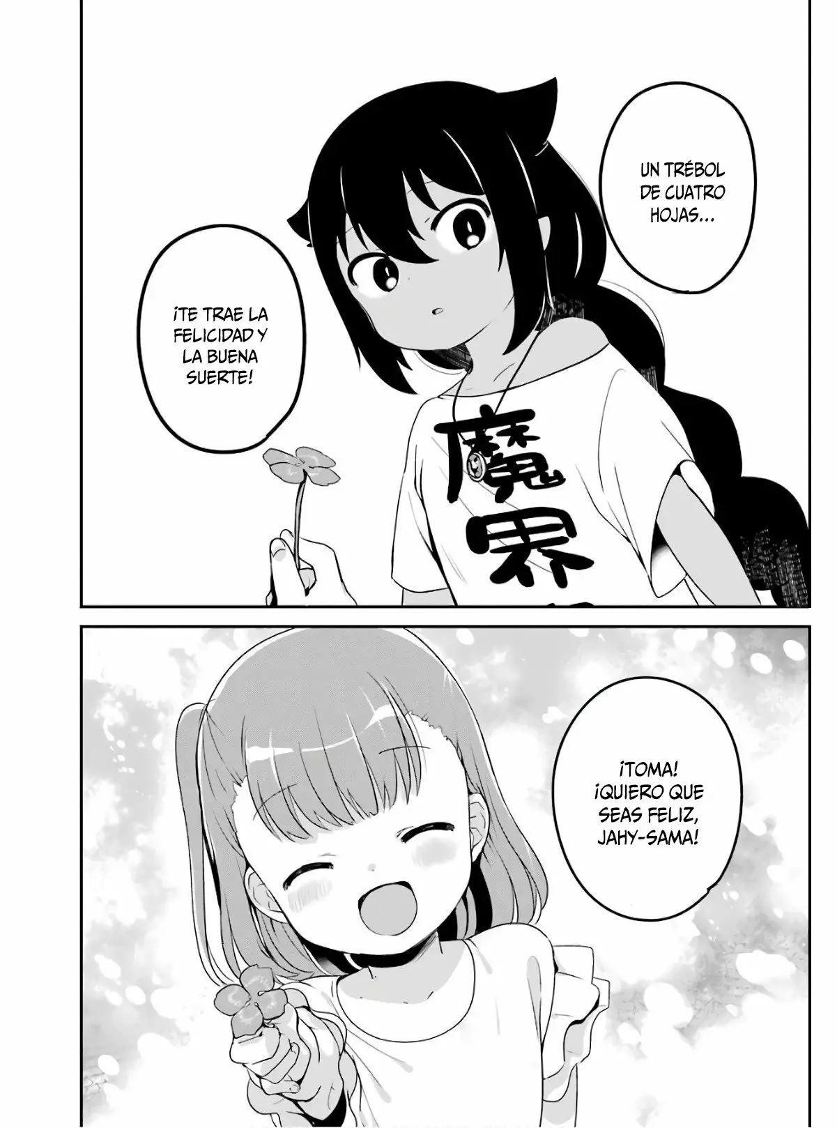 Jahy-sama wa Kujikenai! Capítulo 19 - Page 15