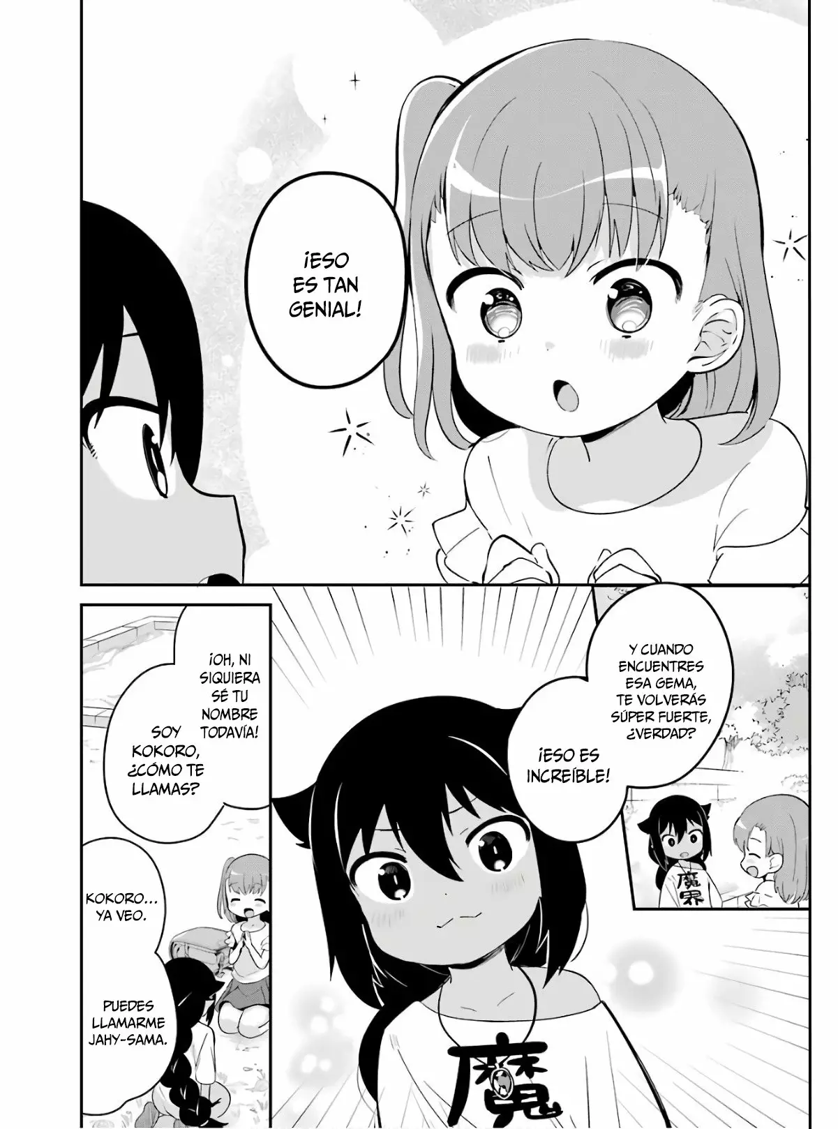 Jahy-sama wa Kujikenai! Capítulo 19 - Page 9