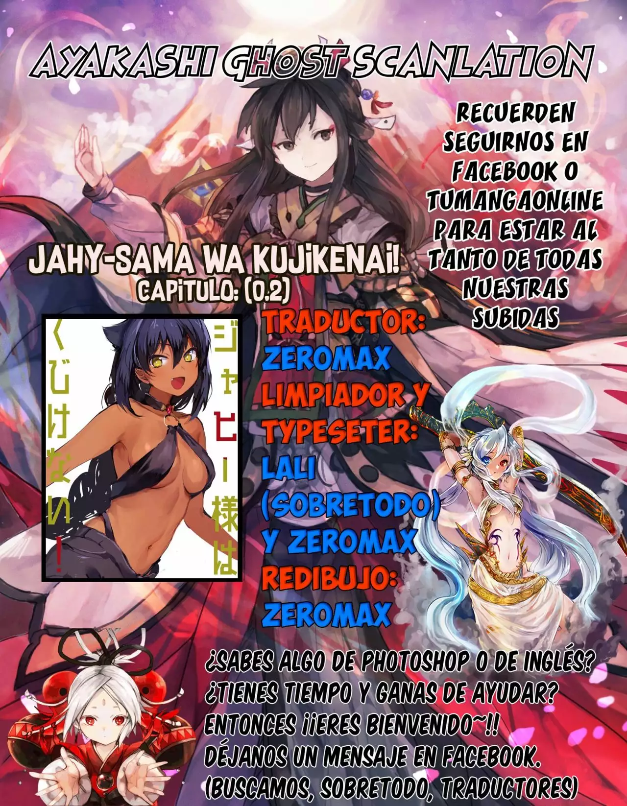Jahy-sama wa Kujikenai! Capítulo 2 - Page 1