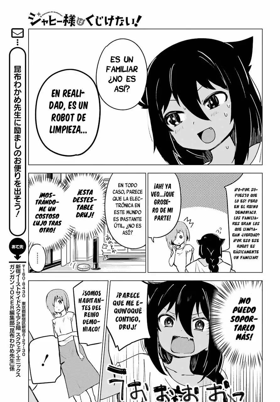 Jahy-sama wa Kujikenai! Capítulo 2 - Page 14